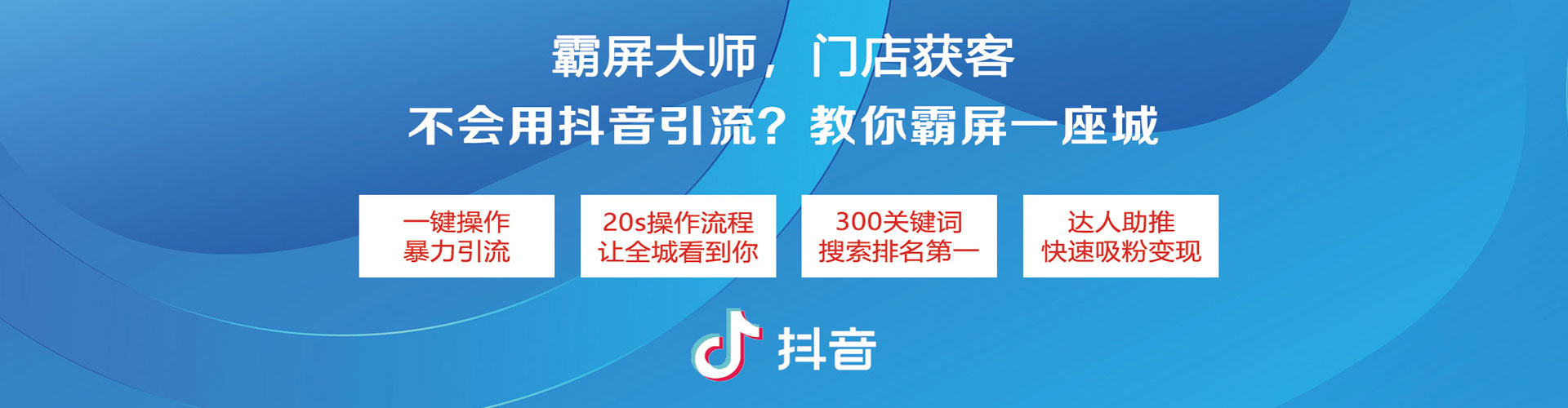 理县sem优化